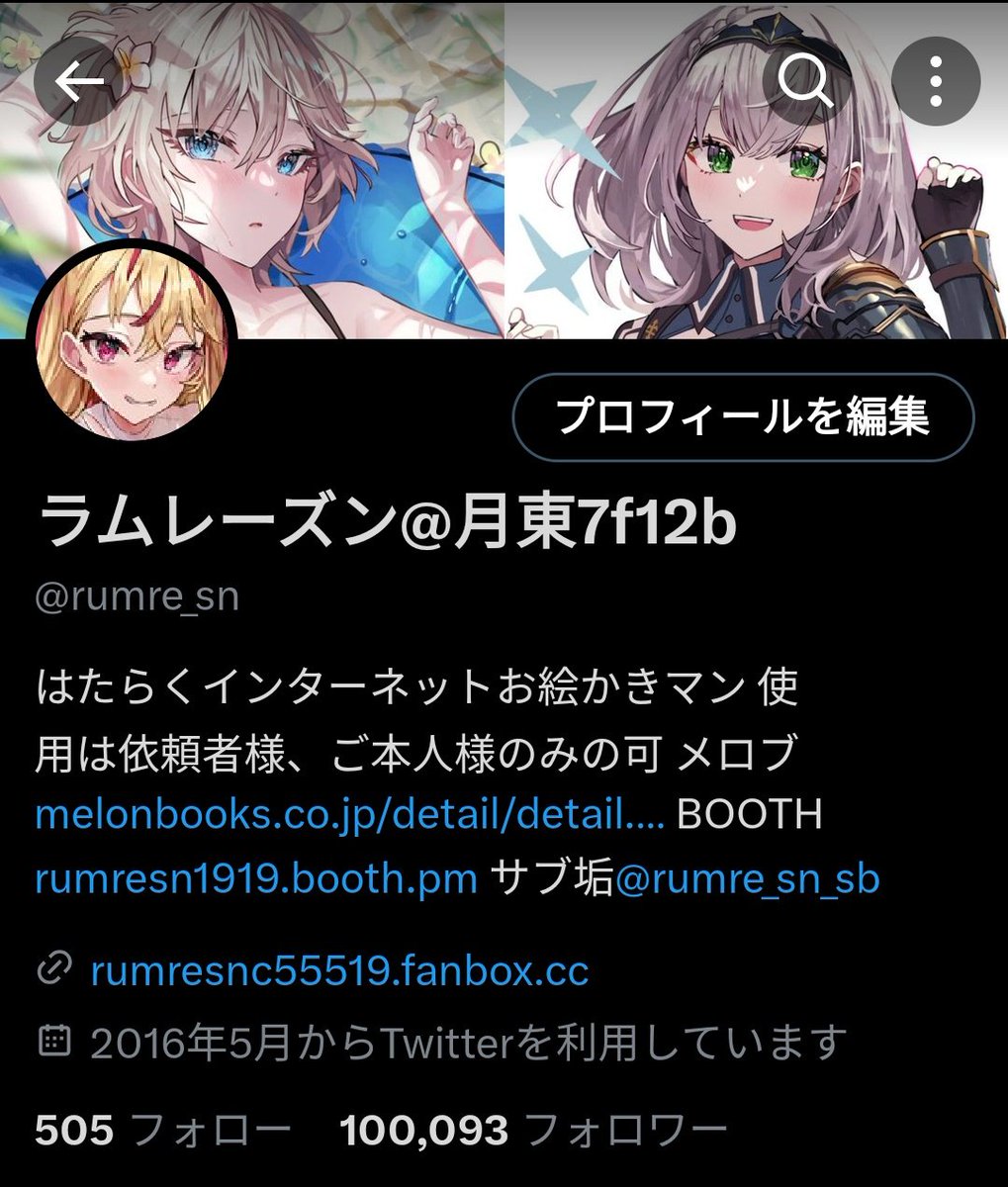 変動あるかもですが10万フォロワーありがとうございます!
一緒に初めて描いた団長を載せておきます…😎👍精進精進 