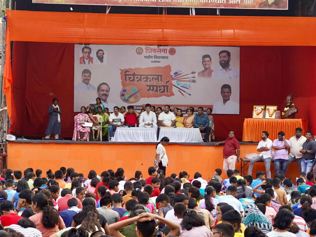 lotto_player12's tweet photo. या स्पर्धेमुळे विद्यार्थ्यांच्या चेहऱ्यावर आनंद झळकत होता, तर त्यांच्या चित्रांतून त्यांच्या भावविश्वाचा मनोहारी दर्शन घडत होता.
 स्पर्धेत भाग घेणाऱ्या प्रत्येक विद्यार्थ्याला आकर्षक अशी भेटवस्तू देखील देण्यात आली. 3️⃣ https://t.co/oZ4bfx7c1J