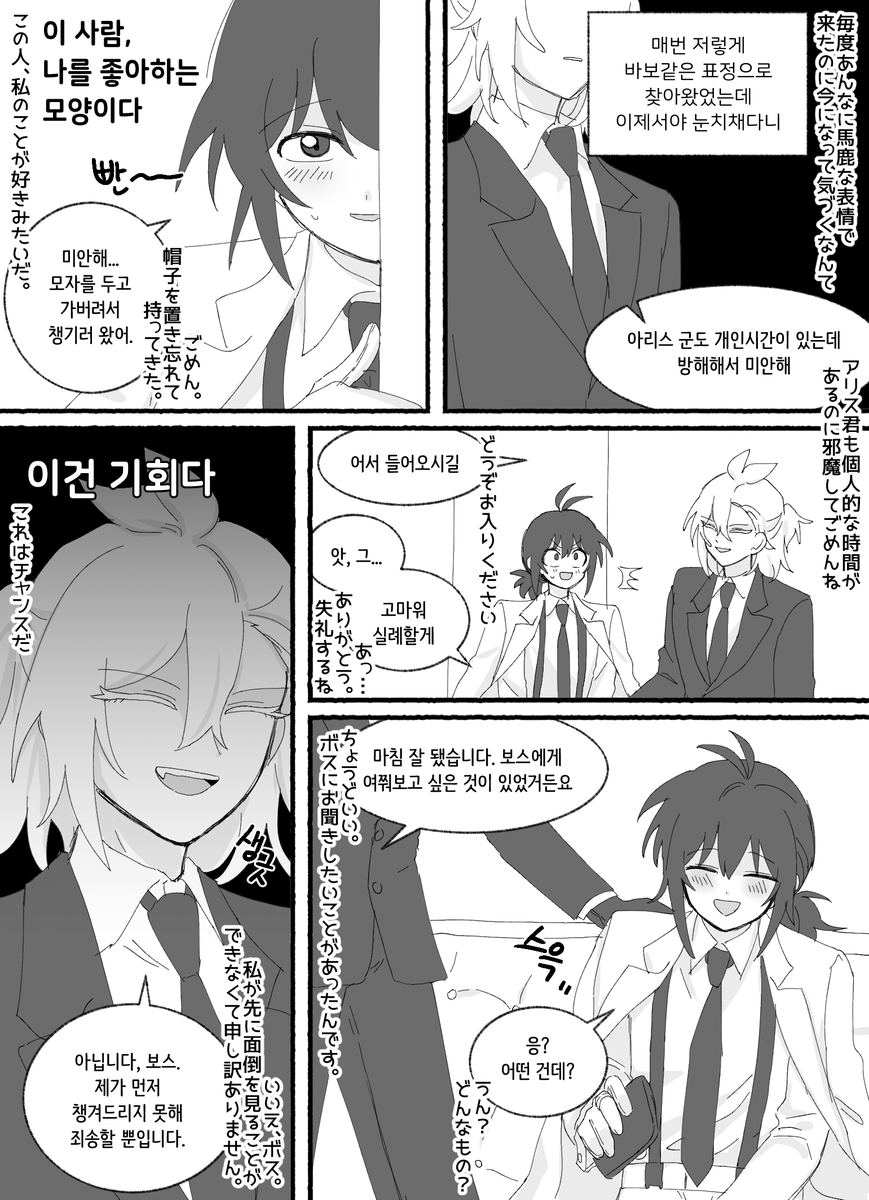 jakka993's tweet photo. #アズイル #아즈이루
우헤헥.... https://t.co/qtF1RpURhN