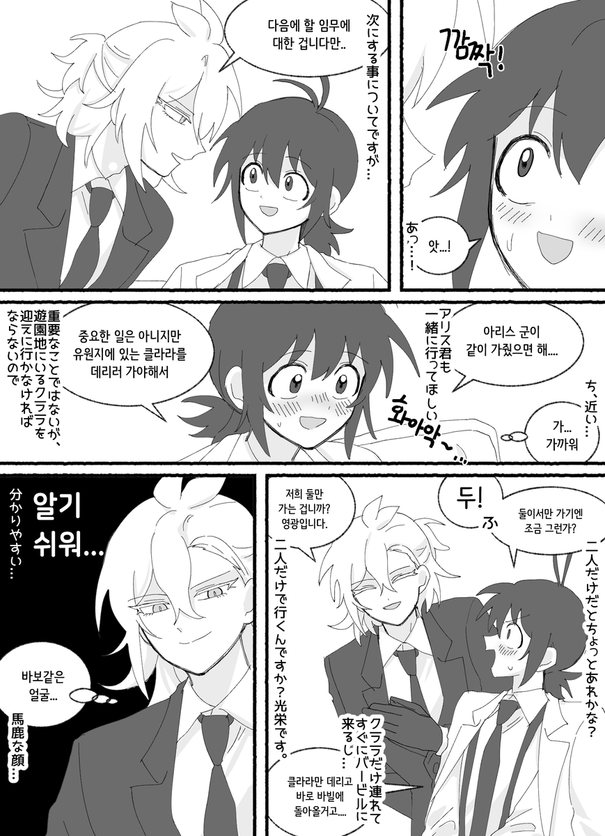jakka993's tweet photo. #アズイル #아즈이루
우헤헥.... https://t.co/qtF1RpURhN
