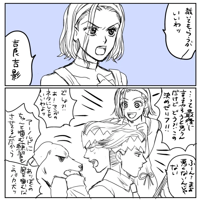 予想してなかったと思う?って言ってたから鈴美ちゃんとアーノルド練習してたら可愛いな 