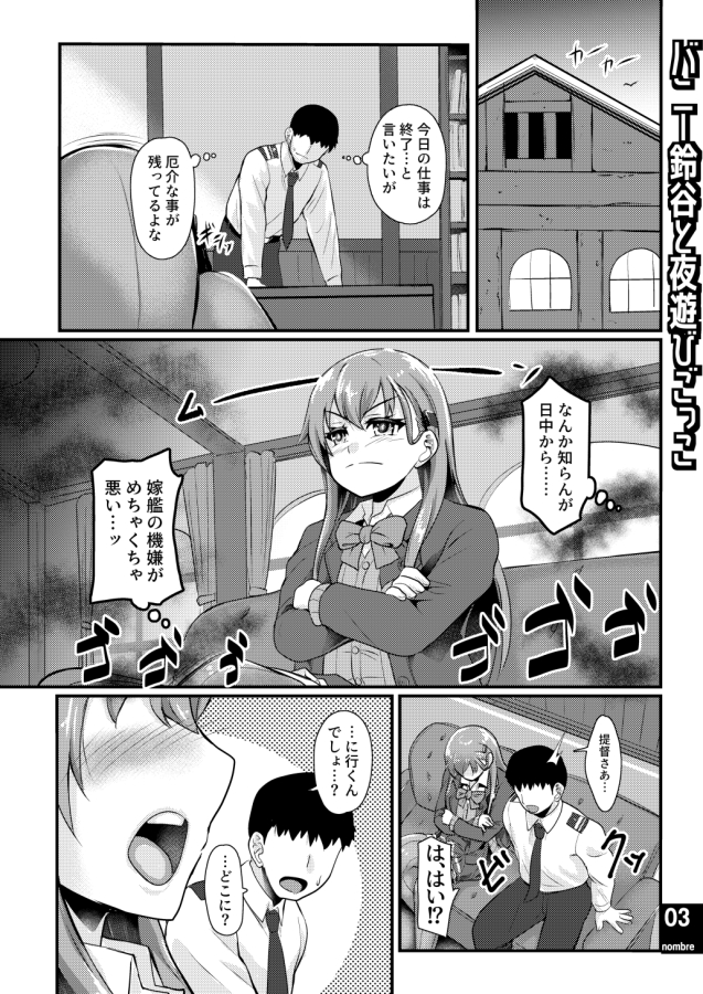 導入部サンプル1(2/4) 