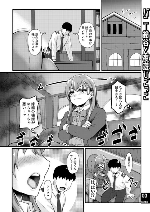 導入部サンプル1(2/4) 