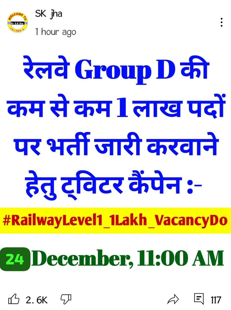 Tweet date changed
Kindly tweet tomorrow 

#RailwayLevel1_1Lakh_VacancyDo
#RailwayLevel1_1Lakh_VacancyDo

#RailwayLevel1_1Lakh_VacancyDo

*Twitter Date change*
*24Dec, 11:00am(morning)*
