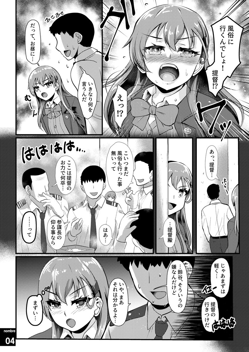 導入部サンプル1(2/4) 