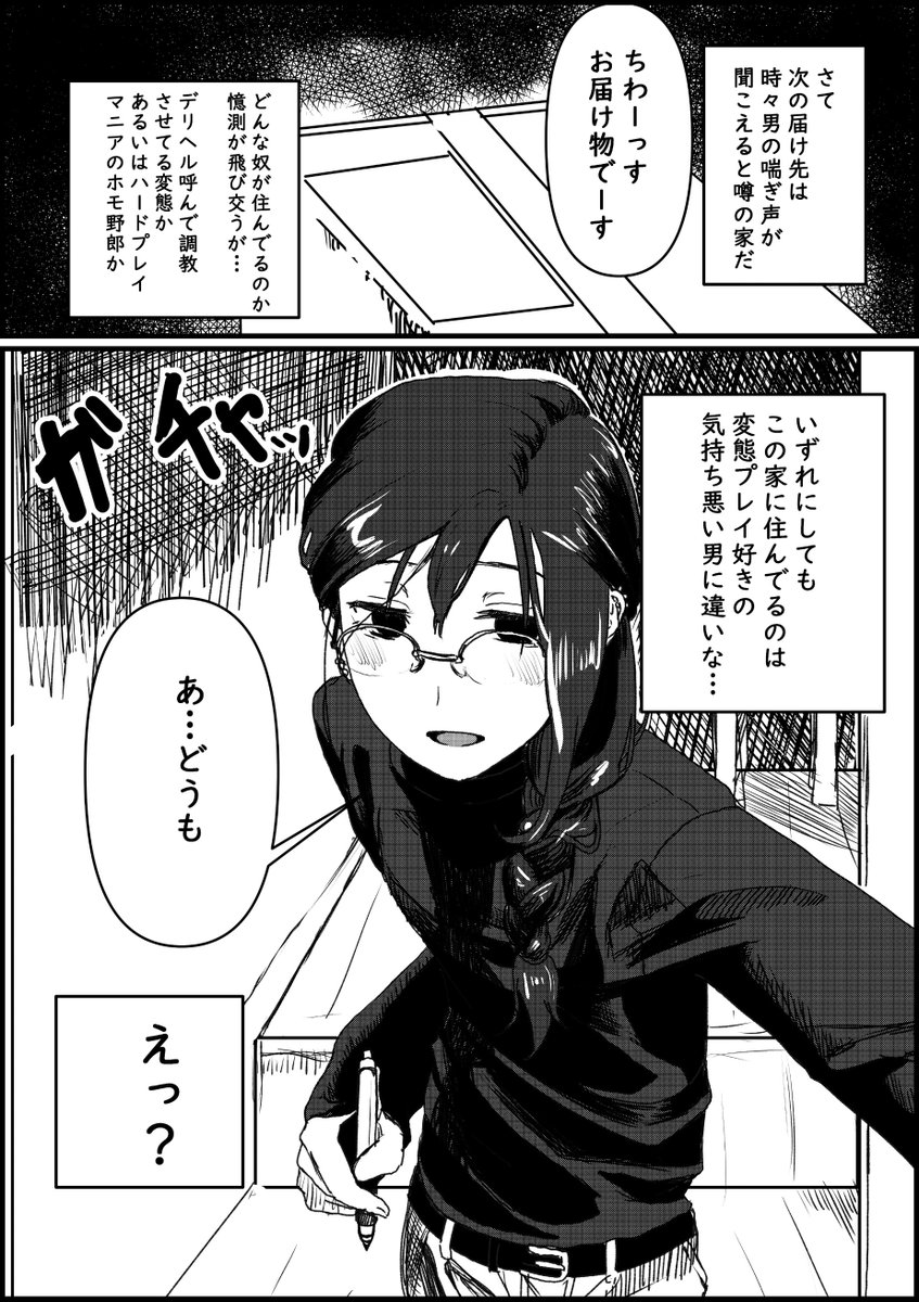 フォロワーにはしずはるくんで抜いてほしい 