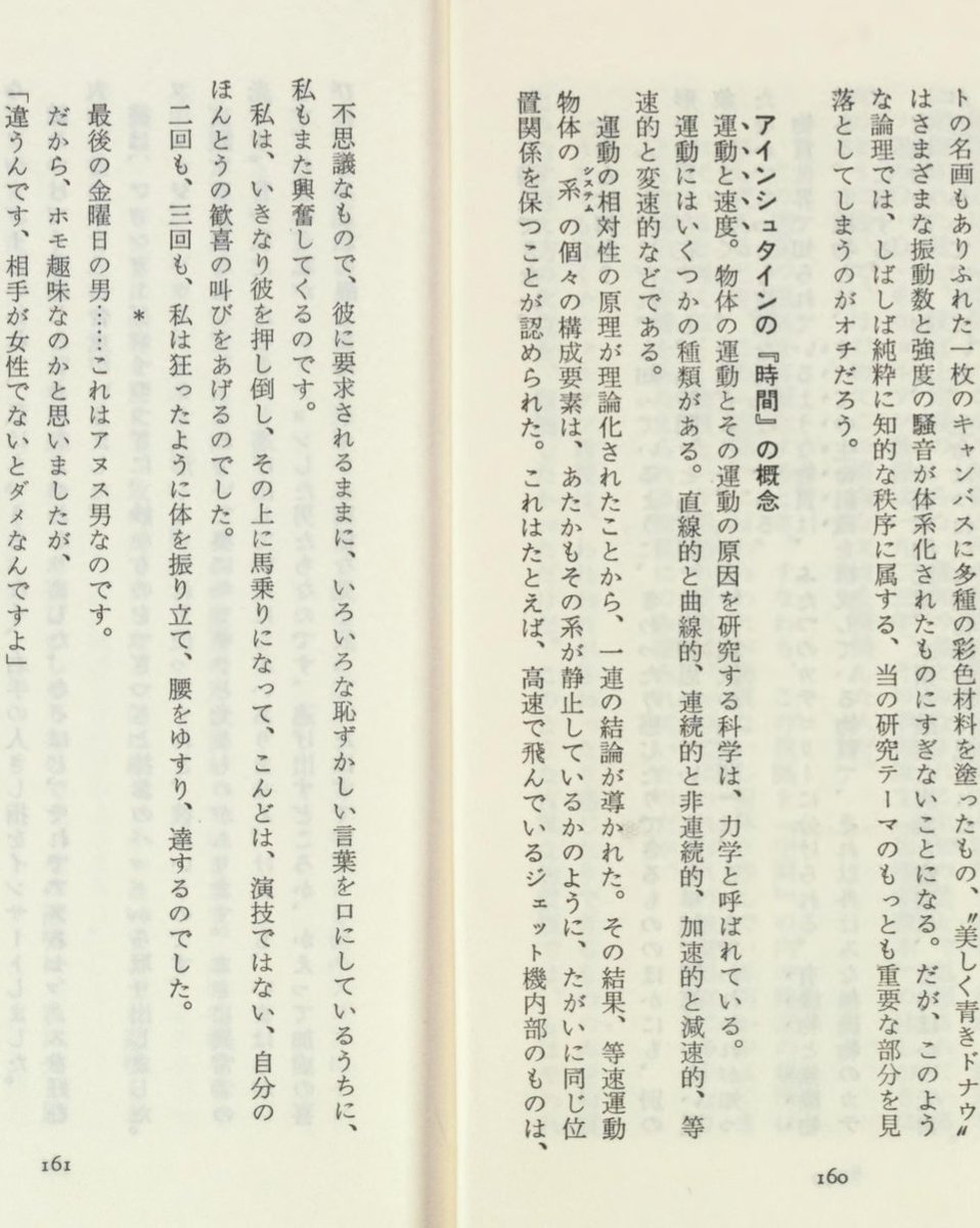 秋田書店】玉鹿市役所 ええじゃない課・全6巻 / 山上たつひこ 山上