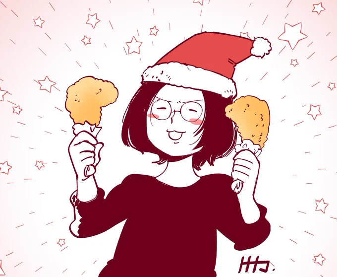 クリスマスだし浮かれておこう。 
