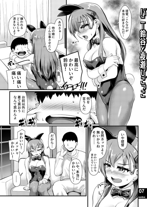 導入部サンプル2(3/4) 