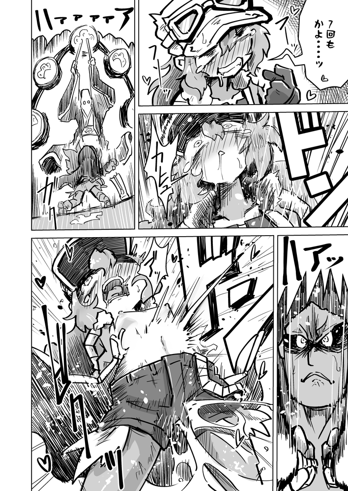 (7/7)触手へつづく・・! 