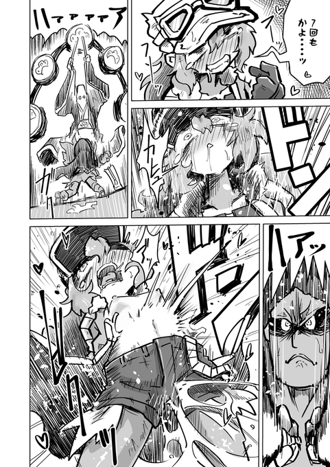 (7/7)触手へつづく・・! 