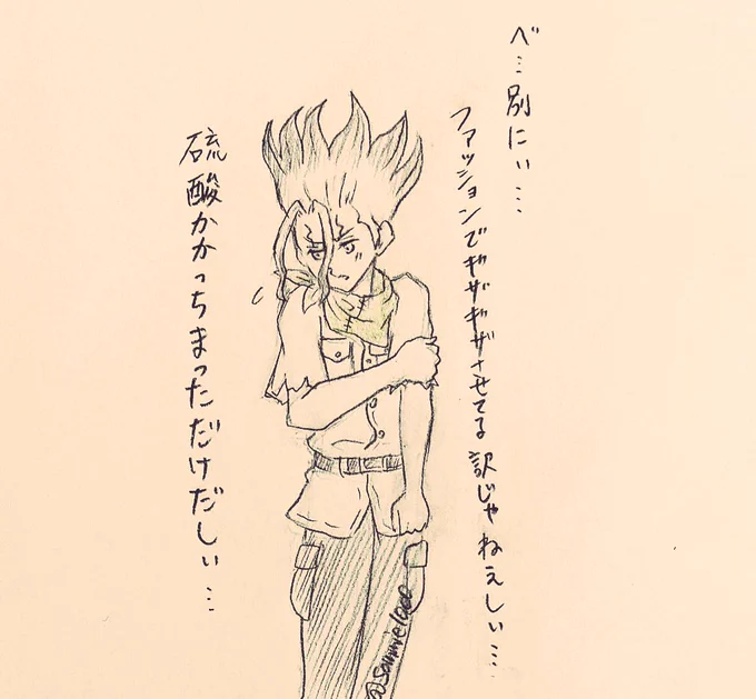 おやせか 