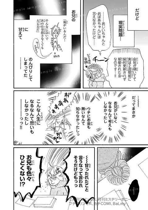 (6/13) 