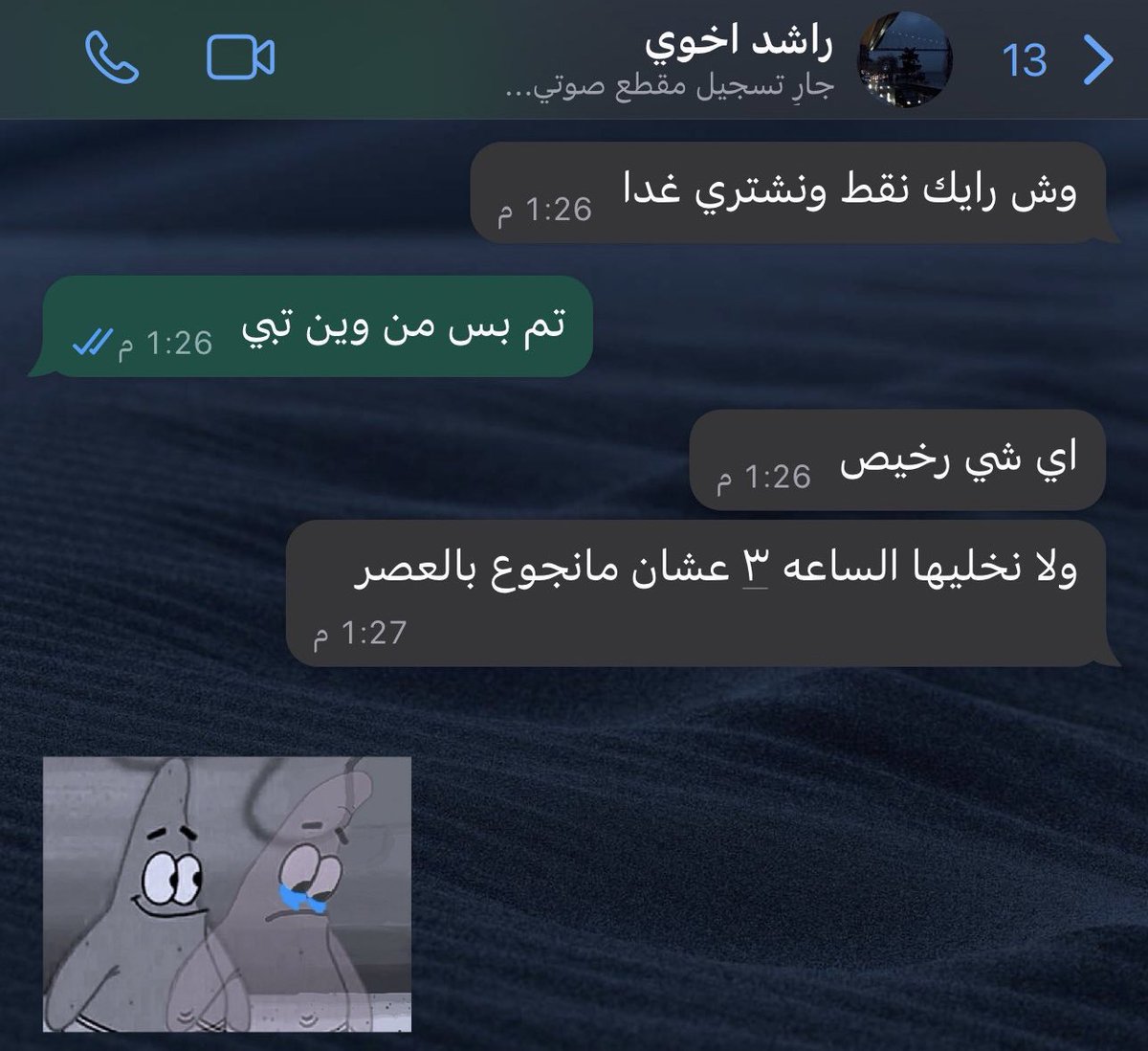 ihr3_'s tweet photo. 23 دسيمبر https://t.co/lrwj79cPjl
