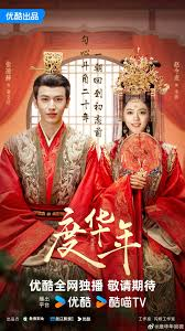 Natamarsol's tweet photo. Ahora sí, mi top de Cdramas 2024. No pude con los modernos , pero los históricos me atraparon
1-#Blosoom por si lo dudaban
2-#TheDouble no pensé que lo superara nada
3-#TheRoyalPrincess
4-#AreYouTheOne 
Hilo https://t.co/2zmVkoxudU