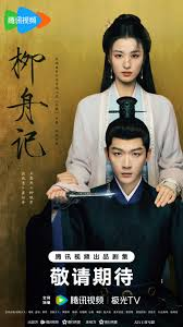Natamarsol's tweet photo. Ahora sí, mi top de Cdramas 2024. No pude con los modernos , pero los históricos me atraparon
1-#Blosoom por si lo dudaban
2-#TheDouble no pensé que lo superara nada
3-#TheRoyalPrincess
4-#AreYouTheOne 
Hilo https://t.co/2zmVkoxudU