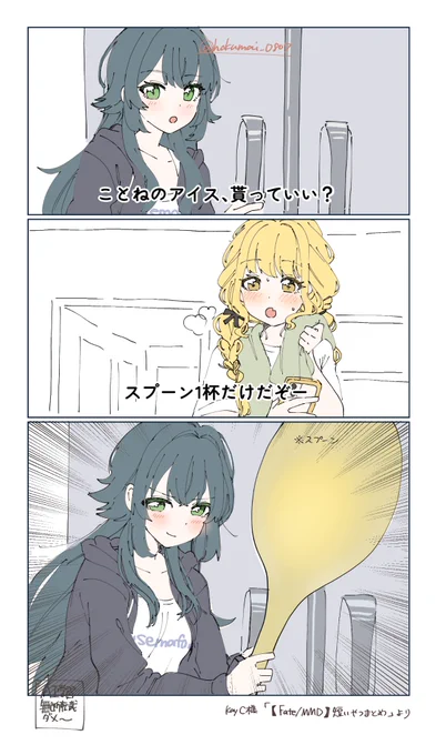 がくますファンアートです 