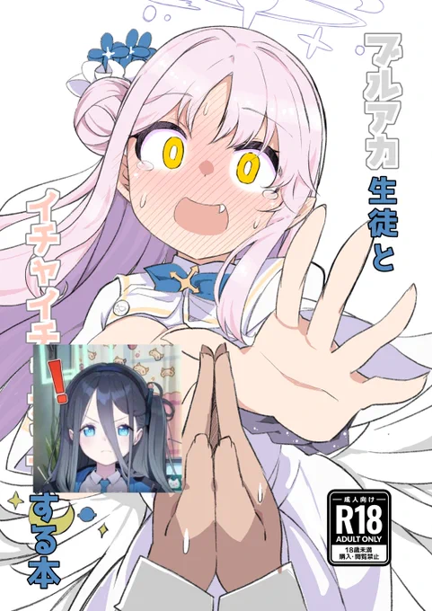 新刊の通販予約が開始されましたので何卒よろしくお願いします! ミカ、フウカ、キキョウ、カズサ、ムツキの5人を描いてます。・・・エロ本です!!!ガハハ!!
https://t.co/LboVr0VMpE 