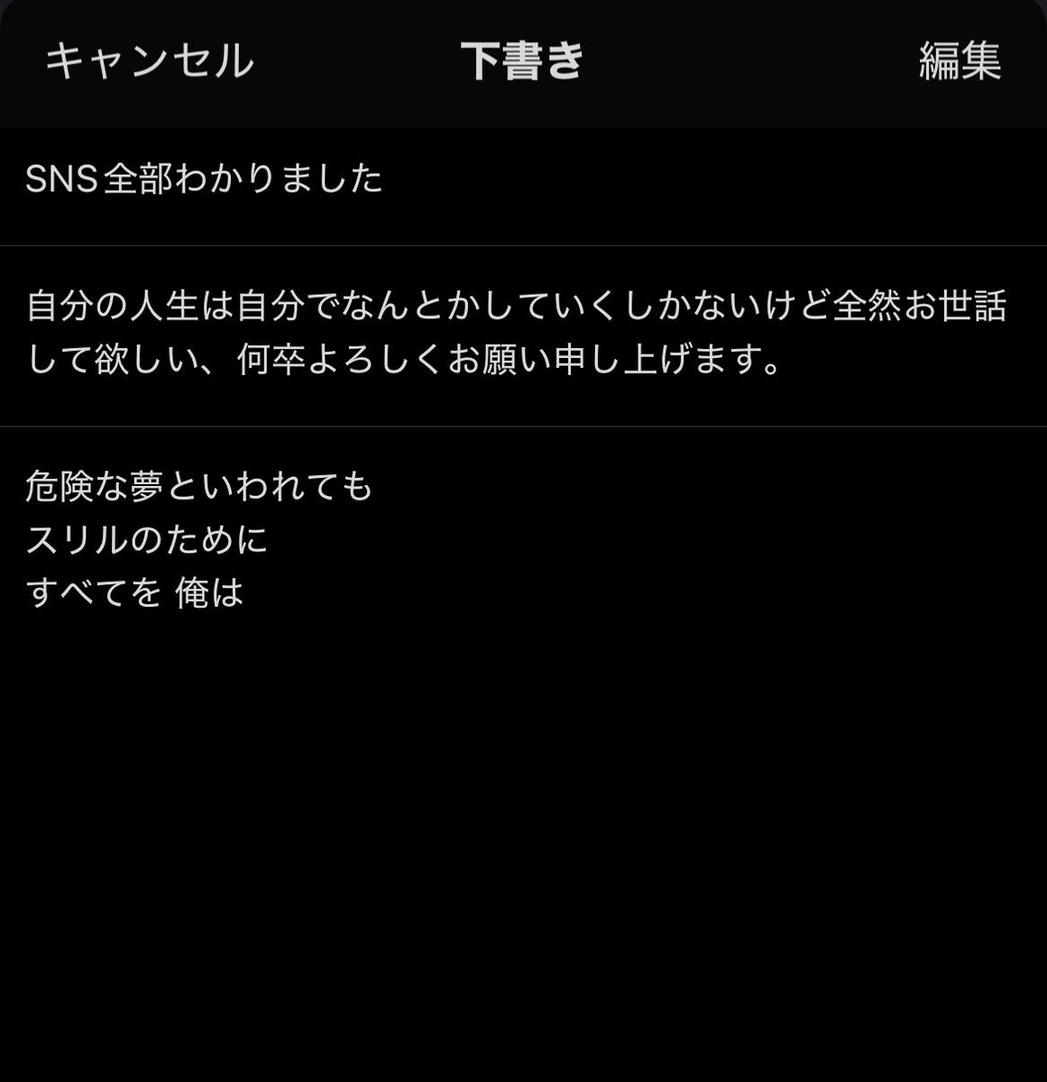 cureacid's tweet photo. 今年の下書き供養です https://t.co/1MaBNl0w1q