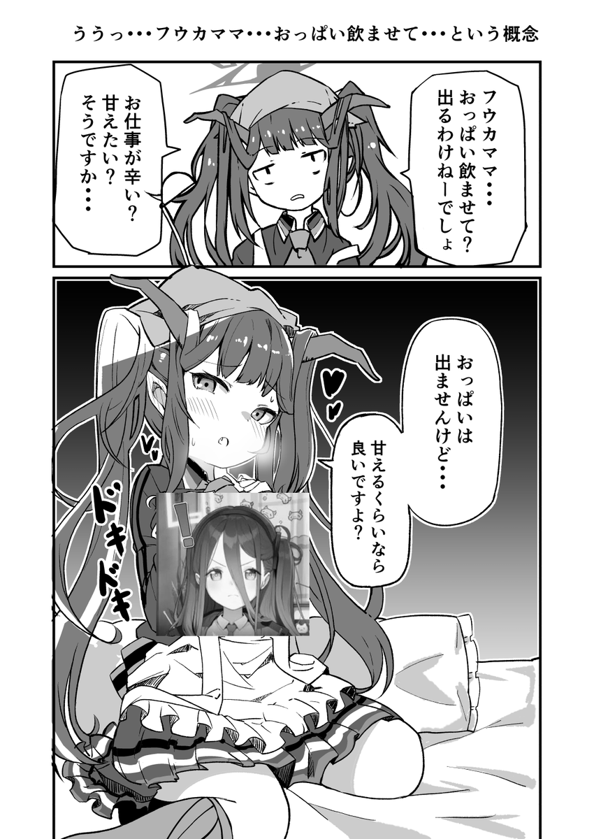 新刊の通販予約が開始されましたので何卒よろしくお願いします! ミカ、フウカ、キキョウ、カズサ、ムツキの5人を描いてます。・・・エロ本です!!!ガハハ!!
https://t.co/LboVr0VMpE 
