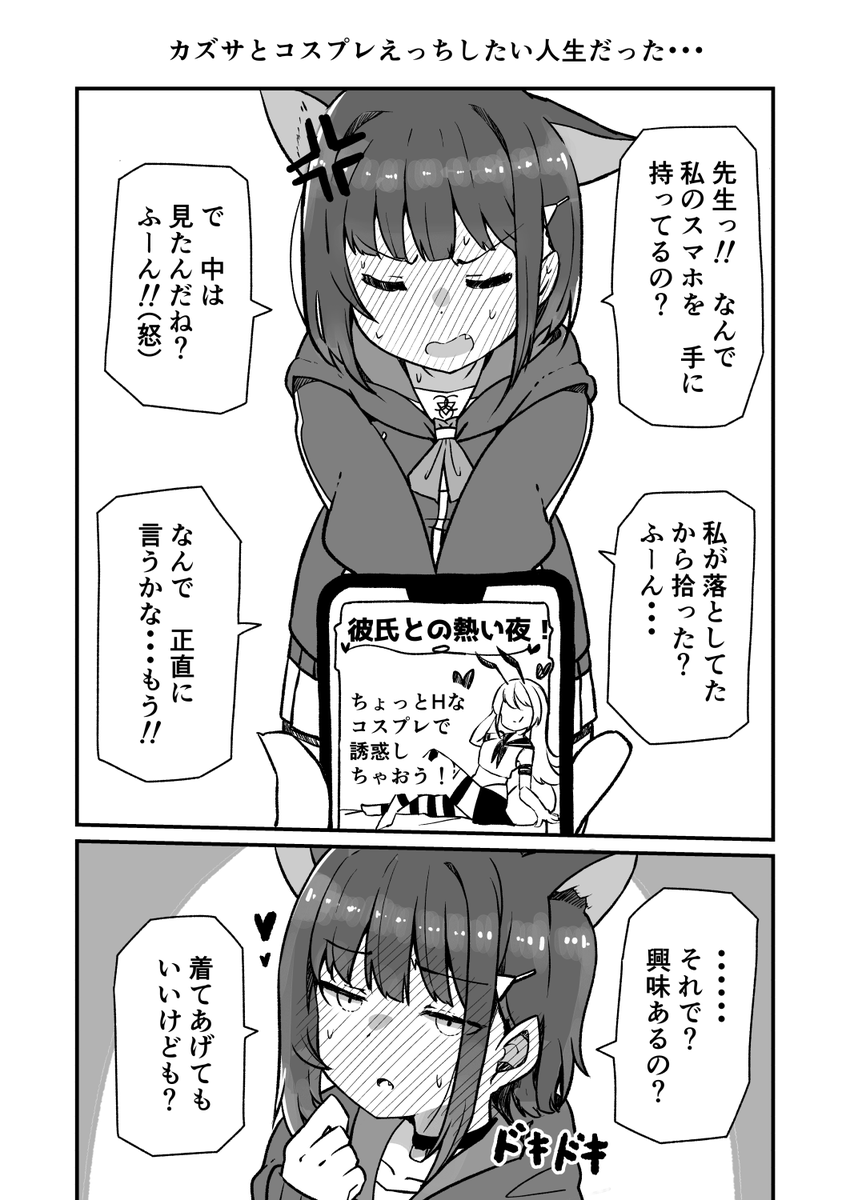 新刊の通販予約が開始されましたので何卒よろしくお願いします! ミカ、フウカ、キキョウ、カズサ、ムツキの5人を描いてます。・・・エロ本です!!!ガハハ!!
https://t.co/LboVr0VMpE 