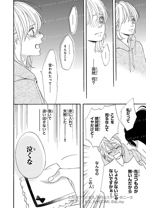 (8/13) 