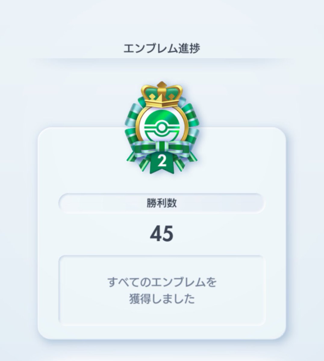 h______1102's tweet photo. ポケポケもうやる事なくなった。 https://t.co/vYUgeRGnX6
