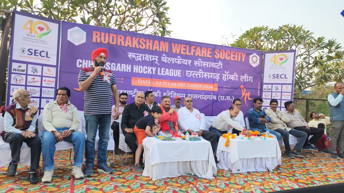 KulbirChabra's tweet photo. रूद्राक्षम वेलफेयर सोसायटी द्वारा #छत्तीसगढ़_हॉकी_लीग_प्रतियोगिता का शुभारंभ 22.12.2024 रविवार को स्थानीय एस्टोटर्फ के #हॉकी_स्टेडियम में किया गया। स्पर्धा में बतौर अतिथि के रूप में शहर जिला कांग्रेस कमेटी के अध्यक्ष कुलबीर सिंह ���ाबड़ा शामिल हुए। https://t.co/MqwaT04TdR