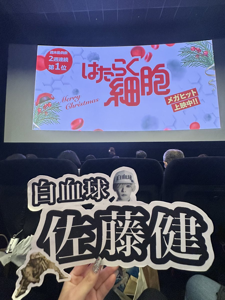 takeruuuu321's tweet photo. 現場納めまさかの最前😭😭😭😭😭😭😭😭😭😭😭
健さんの真正面でゼロズレでヤバすぎた😭😭😭😭
興行収入17億おめでとうございます😭😭😭🤍❤️
まだまだたくさんの方に見ていただけますように🫶 https://t.co/tZw3gBuQAE