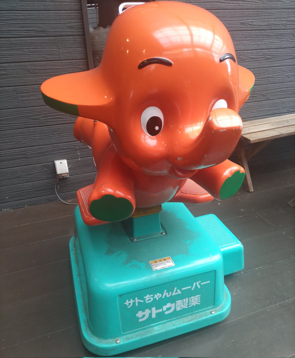 サトコちゃん しまぱんGNU 👑🐃🍏7.26FJORD on X: 