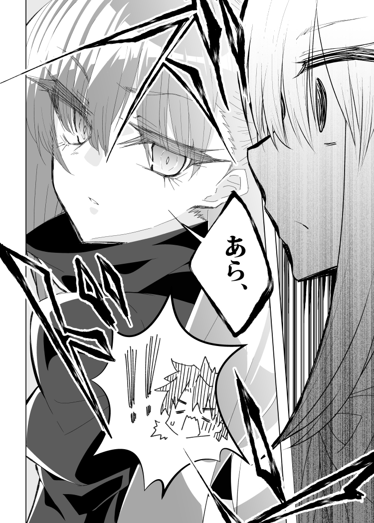 メルトリリスVSモルガン【再掲】 (1/2) 