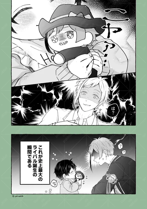 (2/2) 
