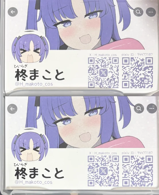 名刺作りました!刷りたてです!
冬コミのスペースに置いとくのでご自由に持って行ってください〜!
あと当日これぶら下げてるのが私です‼️ 