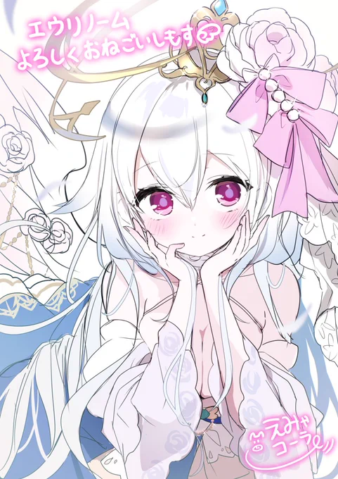 【お仕事告知】この度、DMM GAMES「エンジェリックリンク(」にて、エウリノームのイラストを担当させていただきました!よろしくお願いします#エンクリ#エンジェリックリンク 