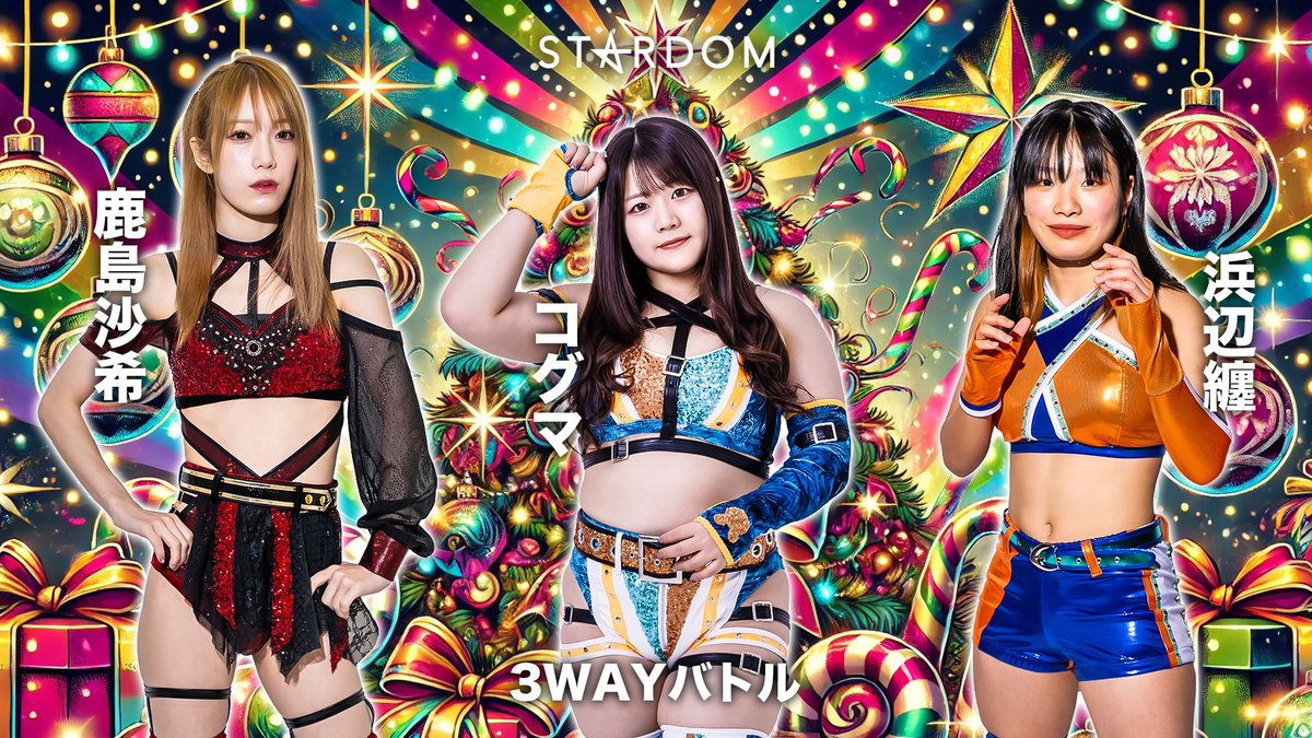 wwr_stardom's tweet photo. \🎄明日は12.24(火)後楽園ホール‼🎄/
🎅クリスマスイブはスターダム‼
◆3WAYバトル
鹿島沙希 vs コグマ vs 浜辺纏
📅12月24日(火)
🏢後楽園ホール
🔻大会情報
https://t.co/uwENBPFx8j
🎟️ローチケ
https://t.co/2WPoBNoSGU
🎟️チケットぴあ
https://t.co/Ob6pP5PJ2l
#STAROM https://t.co/0iKv6AUyGY