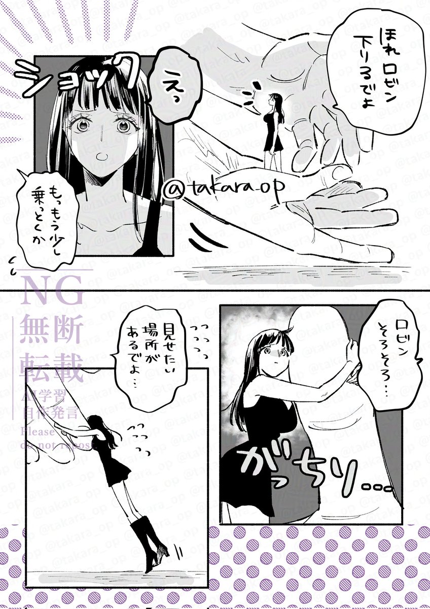 甘える📚ちゃん②