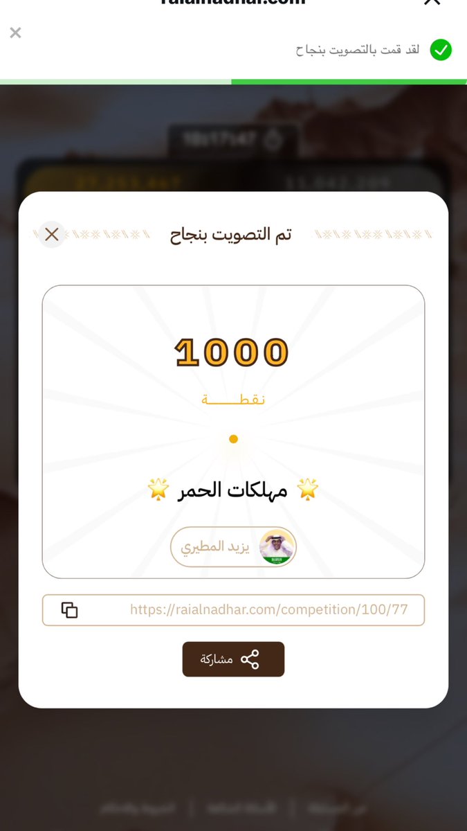 ks___305's tweet photo. @y3050_ تم https://t.co/0couGJ9rwh