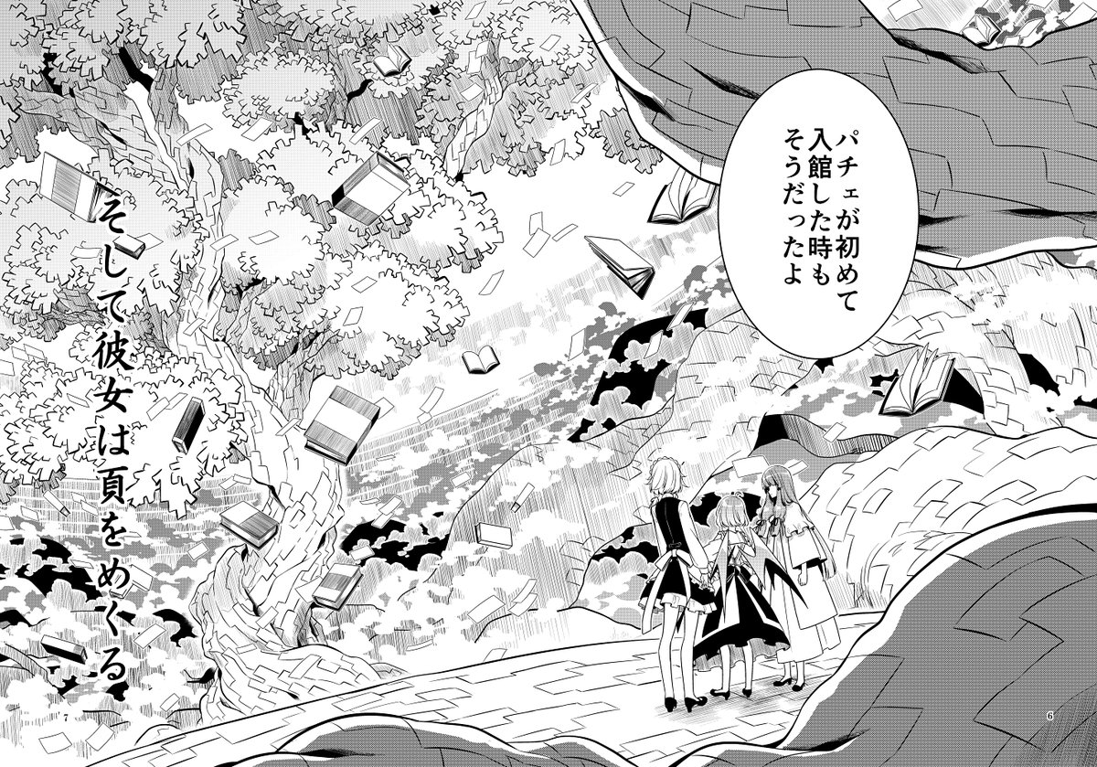 桜庭友紀　春例大祭　つ11b tweet media