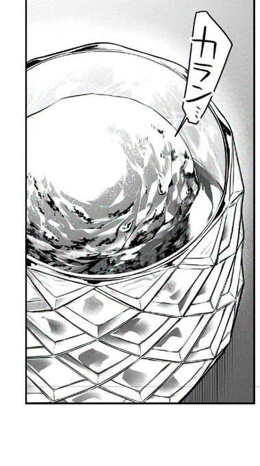 気ィ狂う…🫠 