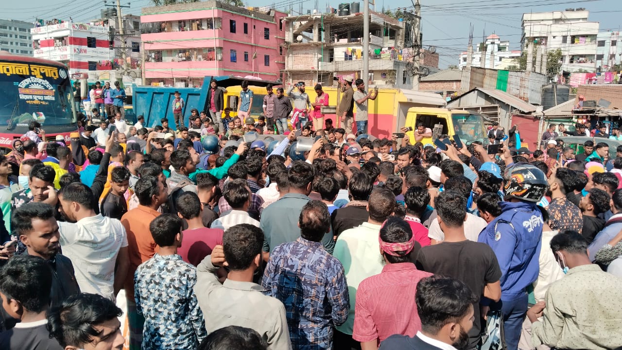বন্ধ কারখানা খুলে দেওয়ার দাবিতে ঢাকা-টাঙ্গাইল মহাসড়ক অবরোধ
