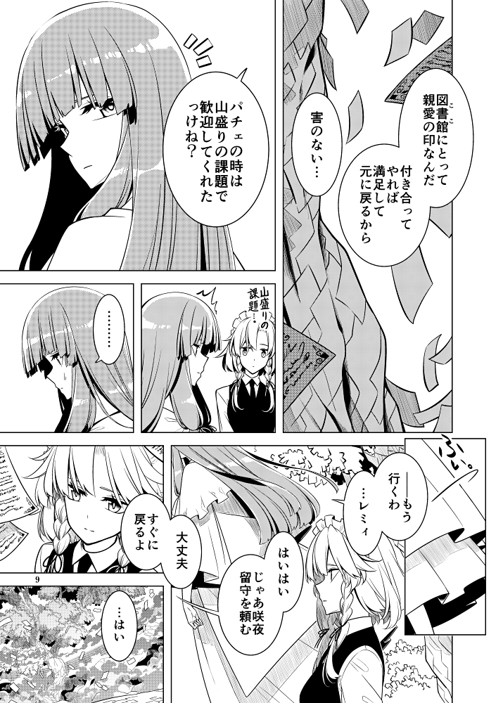 サンプル② 