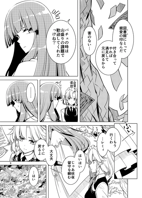 サンプル② 