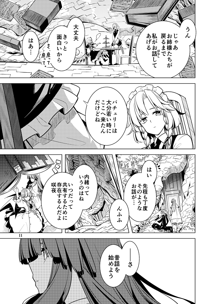 サンプル② 