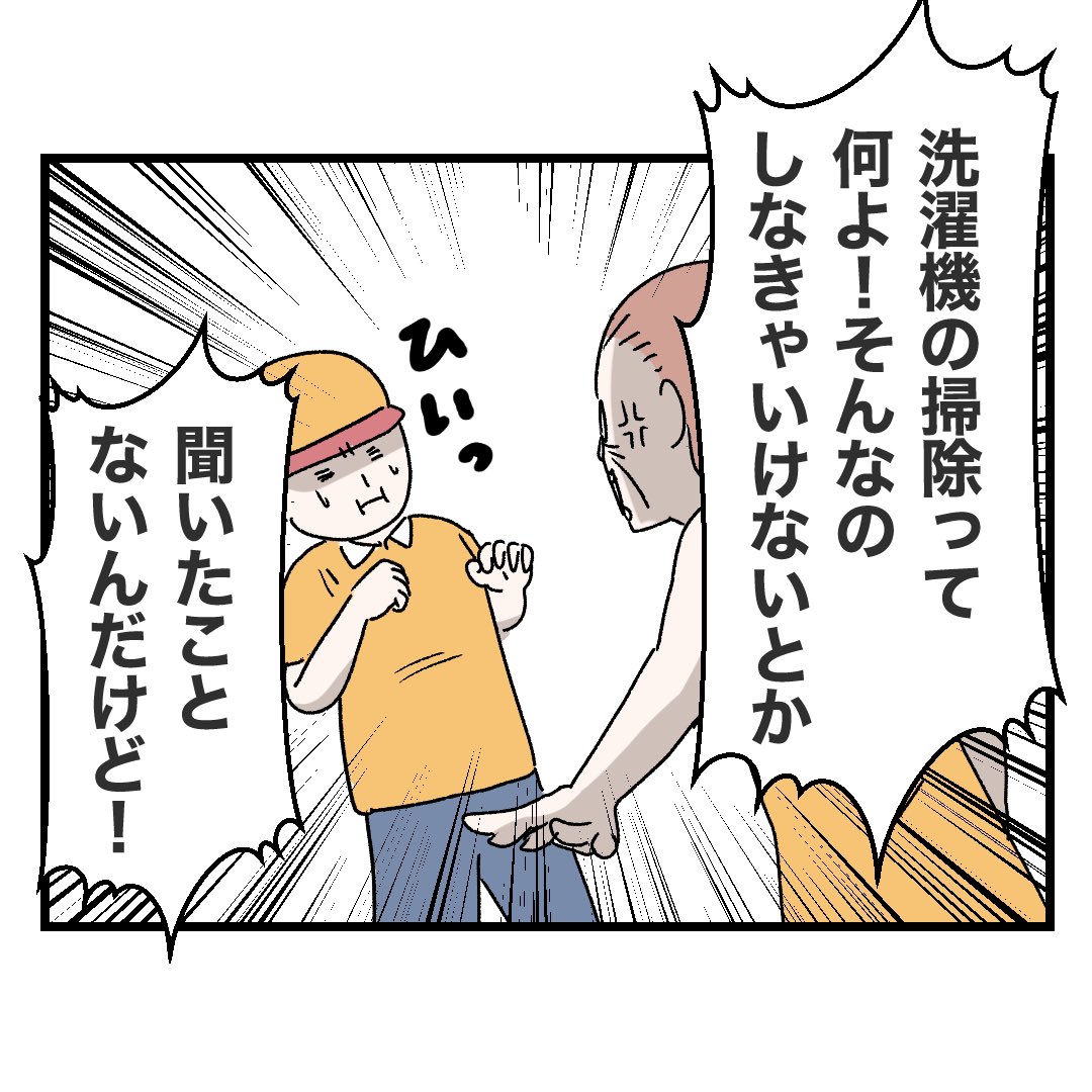 3/4 