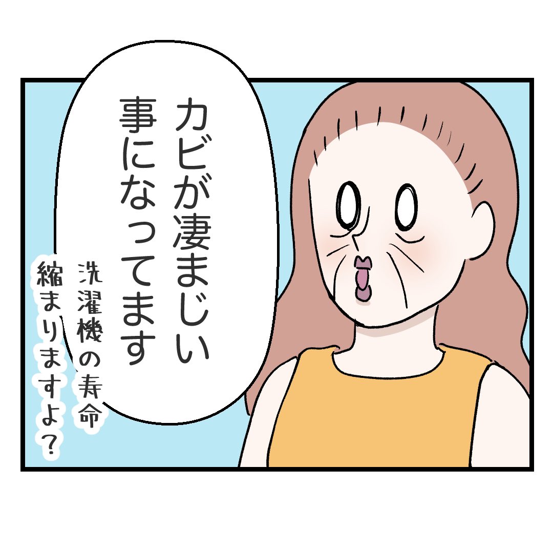 3/4 