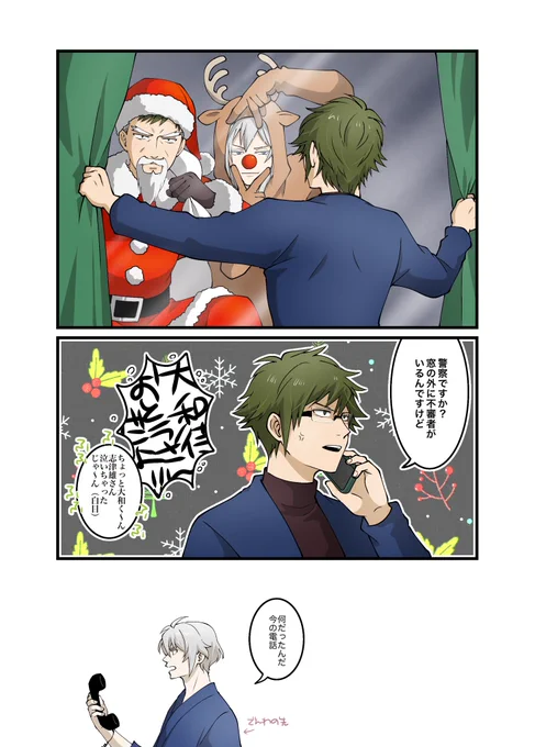 ハマった年から毎年このしずおみてみてしてきたから今年は流石に新しいしずおにしないとね 