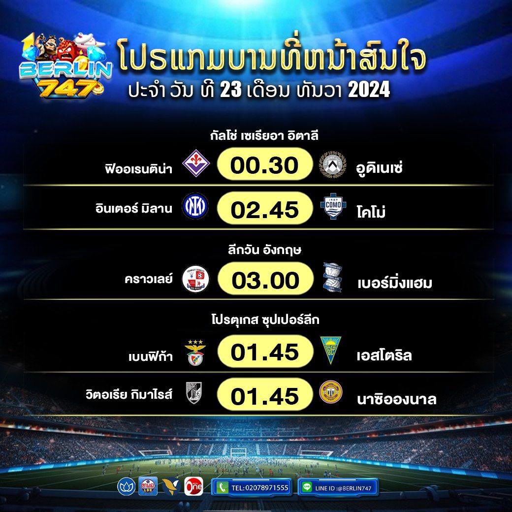 Par1387368Par's tweet photo. ຝາກ-ຖອນ ບໍ່ມີຂັ້ນຕ່ຳ 
👉🏻  https://t.co/V5RaGhJ7gN
✅ປອດໃພ ມີຫນ້າຮ້ານ 
🔰ເວັບຕົງ ມີຫນ້າຮ້ານ 
📲 ສົນໃຈຕິດຕໍ່ເເອັດມິນ 👉🏻 https://t.co/U9qljrF2oe
ເບີໂທ : 02078971555

( ຮັບໂປໂມດເວັບທີ່ມີຫນ້າຮ້ານ ຖອນເເທ້ 100% ���ໍ່ໂກງລູກຄ້າ 💸✅ ) https://t.co/ECDg74IQDW