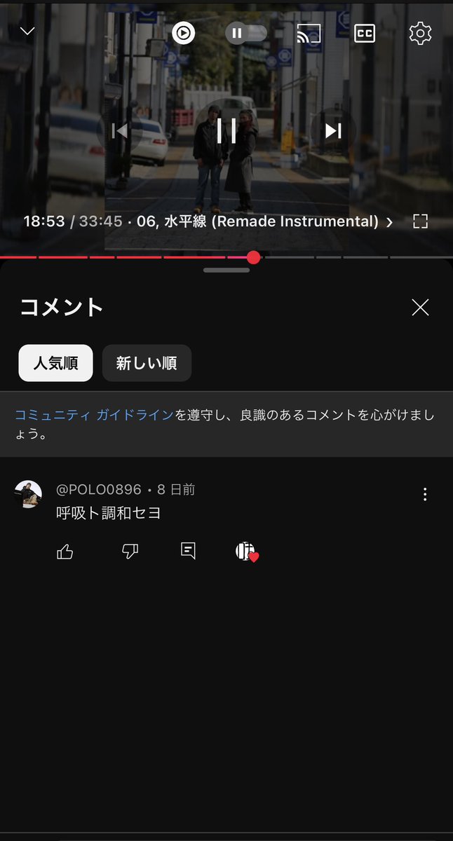 paxaSAN's tweet photo. 毎日2周してる。
あまりにもいい。 https://t.co/Z1SzzpiGuw