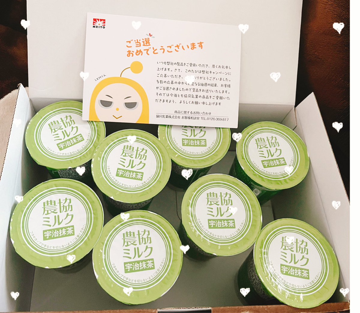 mikemike32123's tweet photo. 協同乳業さま @meito_kyodomilk より、#農協ミルク宇治抹茶新商品発売記念キャンペーン に当選し、8本いただきました🍵✨

抹茶大好きだから嬉しい〜☺️🩷
早速飲んでみました！
ミルクの優しさかつ抹茶感がしっかりあって、とてもおいしいです🥰

この度はありがとうございました💗

#たべこ当選報告 https://t.co/g0H0AnBPpD