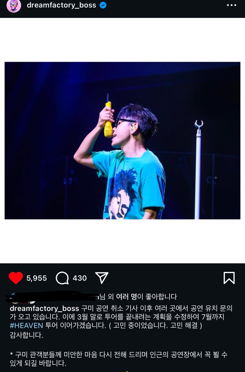 DFLAYLA1's tweet photo. 가수 이승환 씨의 팬인 드팩민들은 구미 공연 환불금을 자발적으로 기부하고 있으며 해당 공연을 예매하지 않았던 드팩민들도 기부에 동참하고 있습니다. 분노를 나눔으로 승화시키는 우리 드팩민들…🥹 구미시장은 이 일에 대한 책임을 반드시 지게 될 것입니다. https://t.co/qIbzp4MmUH